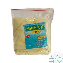 تصویر پودر موبر نوره زرنیخ طلایی، 1 کیلویی Golden arsenic light