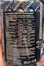 تصویر گلوتامین FA Core 