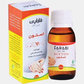 تصویر استن خالص فارابی 60ml (عددی 8) 