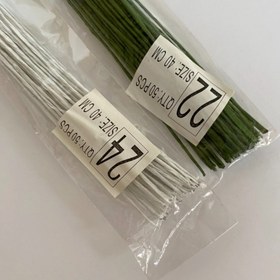 تصویر سیم گلسازی روکش دار ۵۰ عددی سایز ۲۴ و ۲۲ 