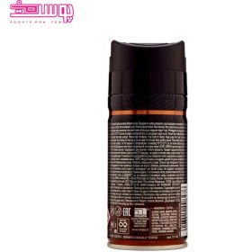 تصویر اسپری خوشبو کننده بدن مالیزیا مدل Urban Life حجم 150ml 