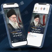 تصویر قالب پست و استوری خبری اینستاگرام طرح طوسی و سورمه ایی 10919770 