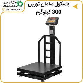 تصویر باسکول صنعتی سامان توزین مدل ST300 