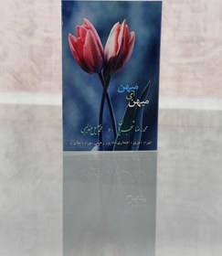 تصویر مجموعه چهار کاست خاطره انگیز از دهه 60 و 70 