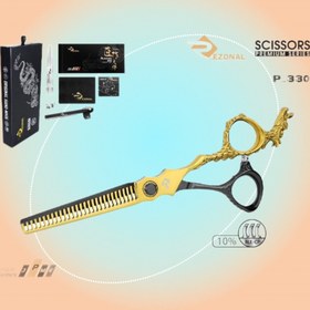 تصویر قیچی پیتاژ پریمیوم P-330 بدون شیار رزونال سایز “6.0 Rezonal Premium scissors P-330