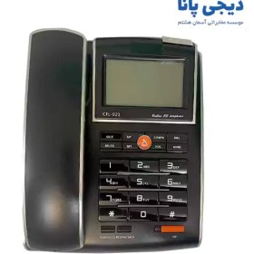 تصویر تلفن رومیزی سی اف ال CFL 921 C.F.L.921 telephone