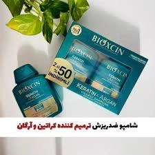 تصویر شامپو ضد ریزش ترمیم کننده حاوی کراتین و آرگان حجم پک 3عددی ۳۰۰ میل ( واردات قانونی ارسال از منطقه آزاد ارس) 