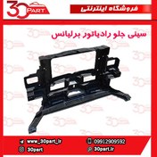 تصویر سینی فن برلیانس H330 