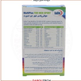 تصویر قرص مولتی پلاس فور من اسپرت یوروویتال 60 عدد Eurhovital Multiplus For Men Sport 60 Tablets