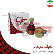 تصویر سیبک زیر کمک پژو 405 (دو عدد) 