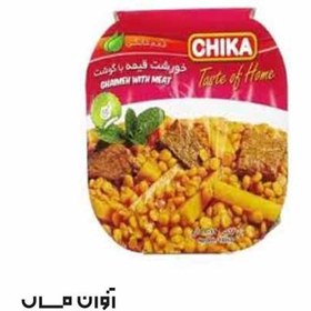 تصویر کنسرو خورش قیمه چیکا 180 گرمی در بسته بندی 5 عددی 