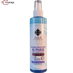 تصویر آدرا ماسک مو دوفاز حاوی هیالورونیک اسید Adra Hydra Solution Bi Phase Hair Mask Spray