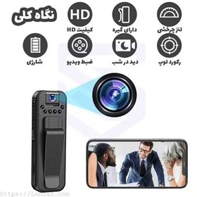 تصویر دوربین خبرنگاری (بادی کم) L7 کیفیت 2 مگاپیکسل 