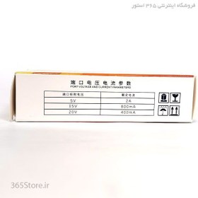 تصویر منبع تغذیه ریسیور ماهواره 
