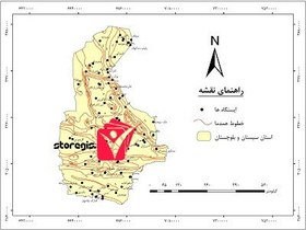 تصویر دانلود نقشه همدما استان سیستان و بلوچستان 