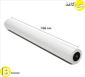 تصویر رول پلاتر عرض 106 