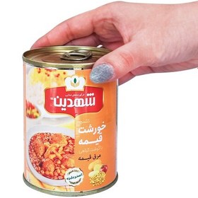 تصویر کنسرو خورشت قیمه و سیب زمینی با سویا شهدین - 370 گرم 