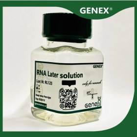 تصویر RNA Later 