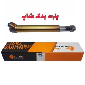 تصویر جک کمک فرمان هیدرولیک پژو۴۰۵ هانتر Peugeot 405 Hunter hydraulic power steering jack