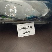 تصویر چراغ جلو 405 ساب مشکی اس ان تی 