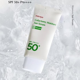 تصویر سرم ضد آفتاب مرطوب کننده SPF50+ PA++++ مانیو گالاکتومی Manyo Galactomy Moisture Sun Serum