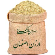 تصویر ارزن اصفهان ۳۰ کیلوگرم 