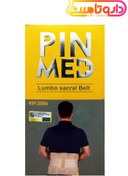 تصویر پین مد کمر بند آتل دار (با کش تنفسی) کد 2006 Pin Med Lumbo Sacral Belt Code 2006