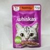 تصویر پوچ بچه گربه ویسکاس طعم گوشت گوساله 85 گرم Whiskas Junior Kitten Beef 100g