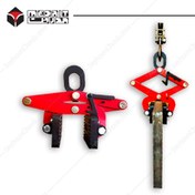 تصویر اسلب گیر جرثقیلی 1 تن مدریت کد MEDRIT VM 