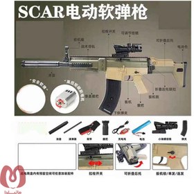 تصویر تفنگ اسباب بازی شارژی مدل XS 1806 تیر ژله‌ای 