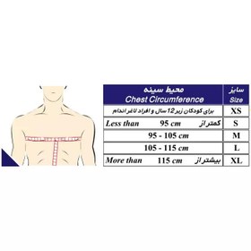 تصویر نگهدارنده قفسه سینه طب و صنعت کد 89100 