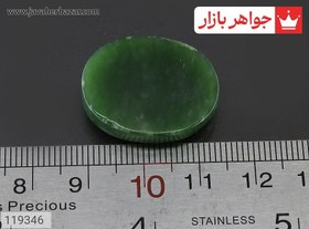 تصویر نگین یشم خوشرنگ کد 119346 