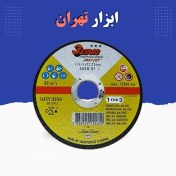 تصویر صفحه استیل بر مینی سواتی کومت (ستاره ریز اسلونی) 