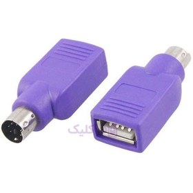 تصویر مبدل USB به PS2 