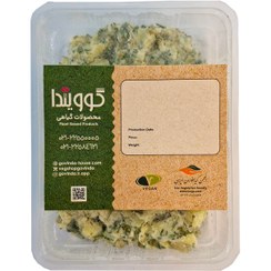 تصویر سالاد روسی وگن گوویندا 