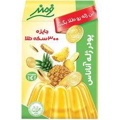 تصویر پودر ژله آناناس فرمند - 100 گرم ژله 100 گرم فرمند آناناس