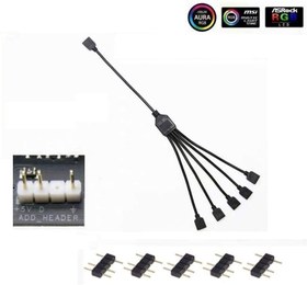 تصویر کولر مستر 1 تا 5 آدرس پذیر RGB Splitter Cable Universal 3-pin ARGB Sync بر روی نوارها و فن های LED برای موارد کامپیوتر ، خنک کننده های CPU و رادیاتورها-ارسال 20 روز کاری 