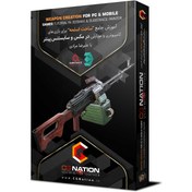 تصویر آموزش جامع ساخت اسلحه برای بازی های کامپیوتری و موبایلی در مکس و سابستنس پینتر با علیرضا مرادی 