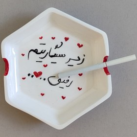 تصویر زیرسیگاری سرامیکی ashtray
