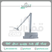 تصویر آرام بند ریوبی 9903 پیچ برنجی ryobi 9903