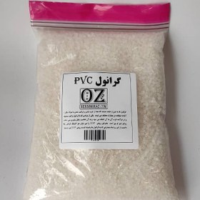 خرید و قیمت گرانول pvc شیراز پی وی سی | ترب