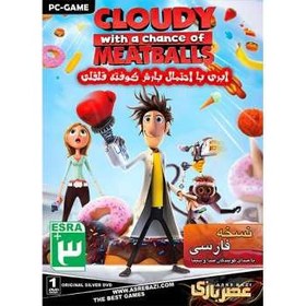 تصویر بازی کامپیوتری Cloudy With A Chance of Meatballs 