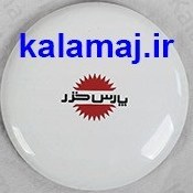 تصویر مونوگرام از نوع خاری (سفید) پنکه پارس خزر مدل -7010-4010-4020-4030-9010-4060-5030-5020-7020ES-7020 