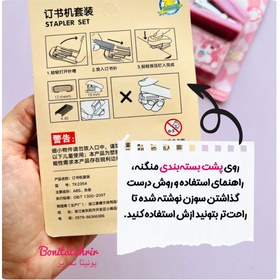 تصویر ست منگنه و سوزن 