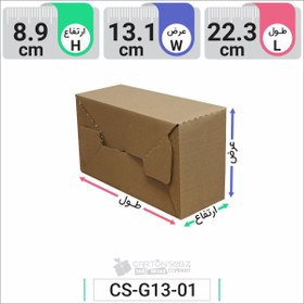 تصویر جعبه مدل دار دایکاتی کد CS-G13-01 