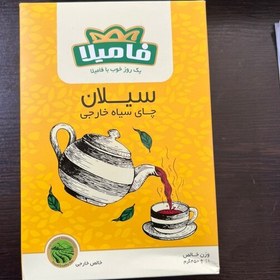 تصویر چای فامیلا 