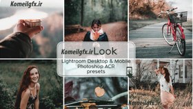 تصویر دانلود پریست Lookvip 