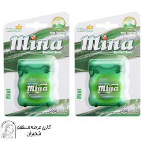 تصویر نخ دندان مینا (Mina) مدل Narrow با اسانس نعناع طول 50 متر بسته 2 عددی 