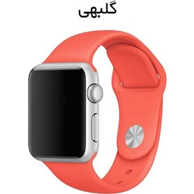 Apple watch deals coral band