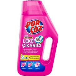 تصویر مایع لکه بر لباس پورچوز PORCOZ LEKE CIKARICI (1لیتر) PORCOZ LEKE CIKARICI stain liquid on clothes (1 liter)